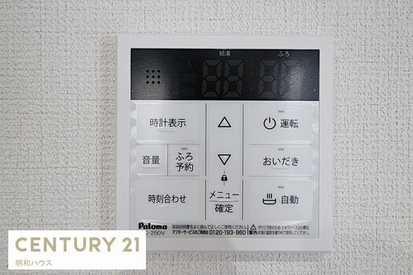坂戸市にっさい花みず木10期　平屋新築分譲住宅　7号棟