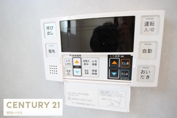 坂戸市大字紺屋の中古一戸建て