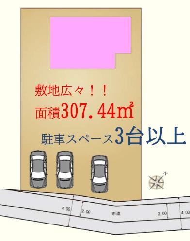 坂戸市紺屋　中古一戸建住宅