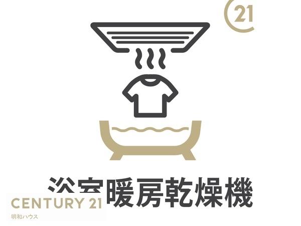 東松山市石橋3期 新築分譲住宅(その他)