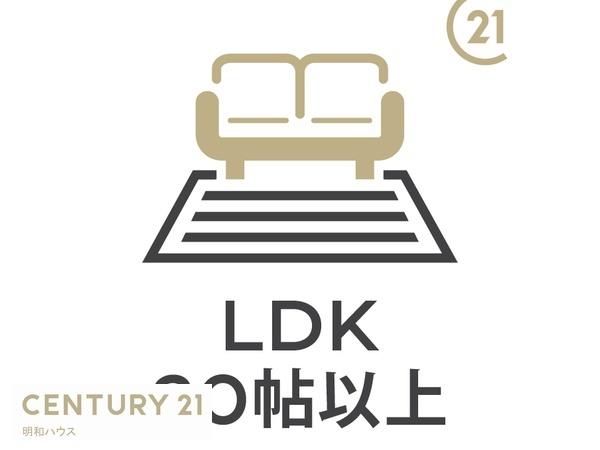 東松山市石橋3期 新築分譲住宅(その他)