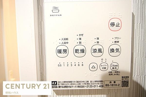 コスモ川越霞ヶ関
