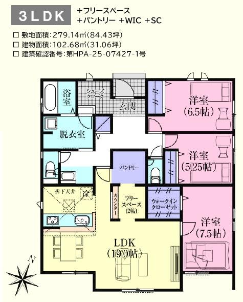 嵐山町志賀3期 新築分譲住宅(間取り)