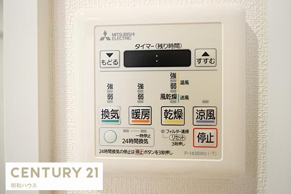 セザール坂戸