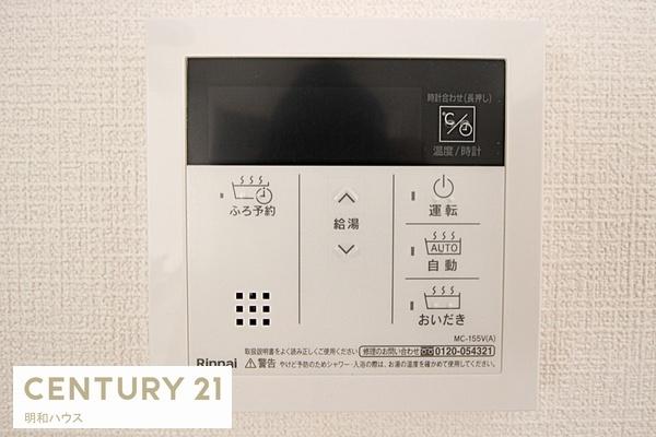 セザール坂戸
