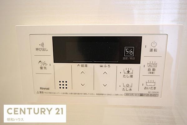 セザール坂戸