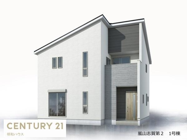 嵐山町志賀第2 新築分譲住宅