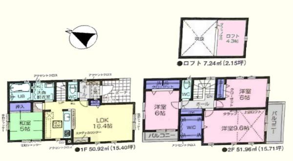 鶴ヶ島市南町1丁目　中古一戸建住宅