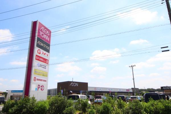 入間郡毛呂山町前久保南3丁目の土地(イオンタウン毛呂山)