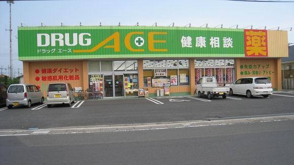 東松山市松葉町2丁目の中古一戸建て(ドラッグ・エース松山町店)