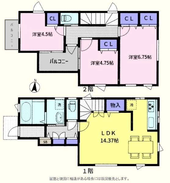 川越市的場　中古一戸建住宅
