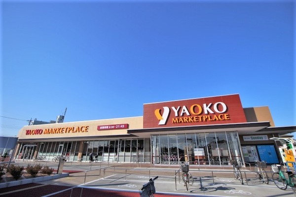 川越市大字的場の中古一戸建て(ヤオコー川越霞ケ関店)