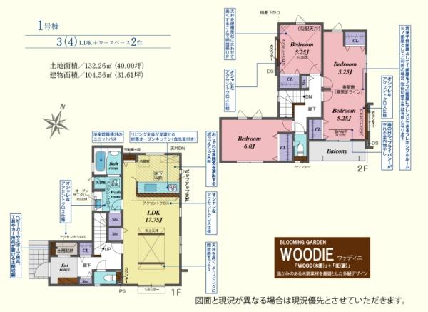 日高市四本木1丁目3期 新築分譲住宅 全5棟(その他)