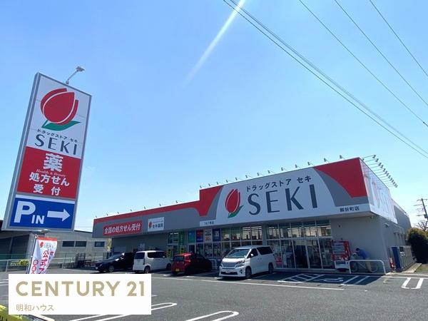 鶴ヶ島市脚折59番　新築分譲住宅(ドラッグストアセキ脚折町店)