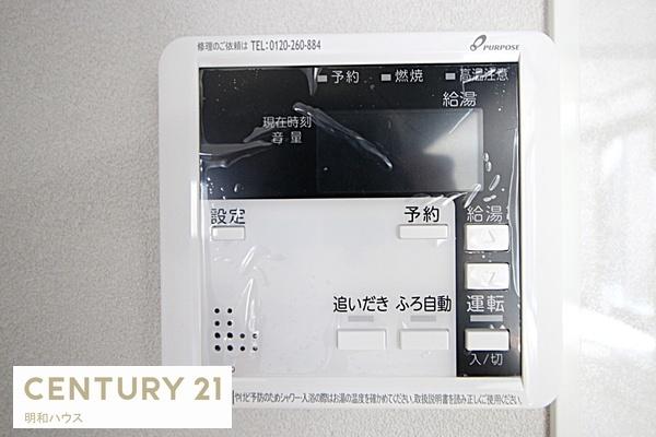 鶴ヶ島市大字脚折の中古一戸建て