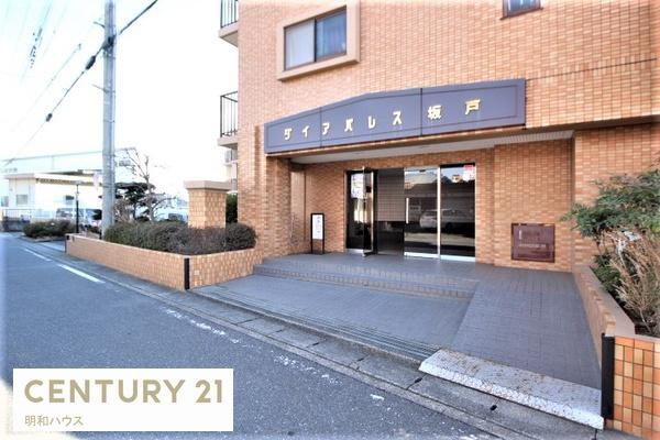 ダイアパレス坂戸