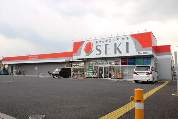 鶴ヶ島市大字鶴ヶ丘の土地(ドラッグストアセキ鶴ヶ島店)