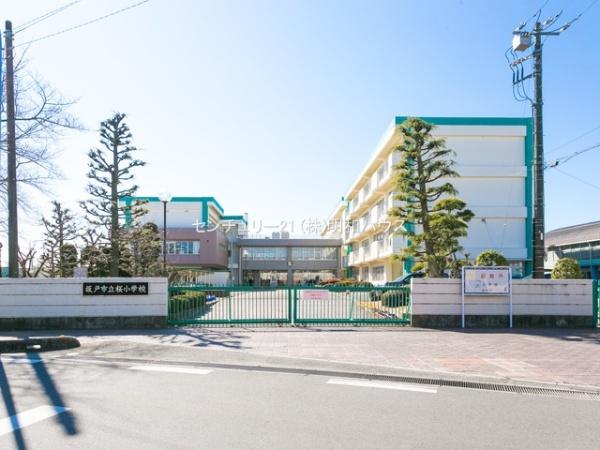 坂戸市末広町の土地(坂戸市立桜小学校)