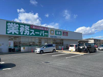 坂戸市末広町の土地(業務スーパー坂戸片柳店)