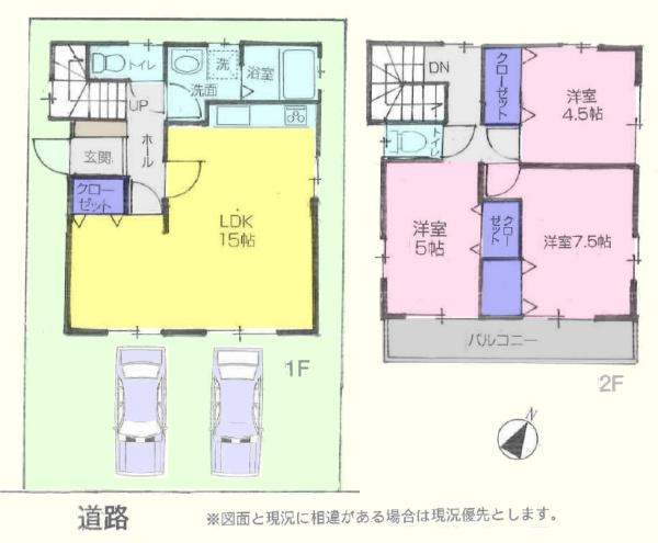 鶴ヶ島市脚折　中古一戸建住宅