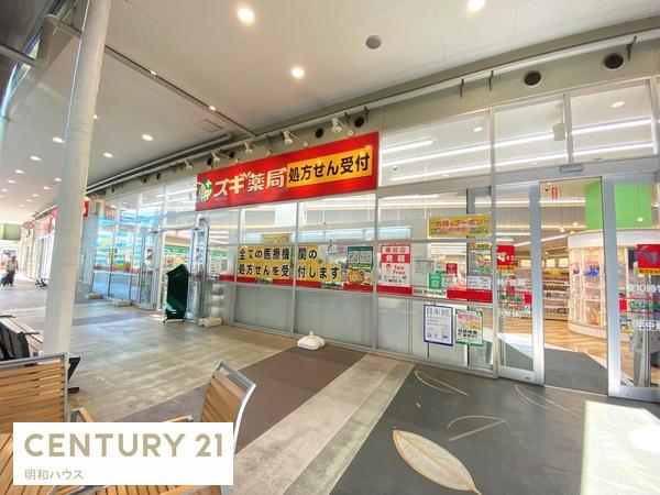 コンフォート若葉ポルカ(スギ薬局ワカバウォーク店)