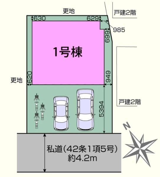 東松山市幸町　新築分譲住宅