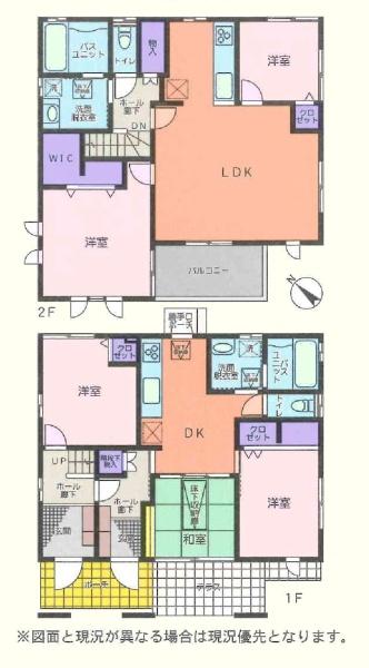 鶴ヶ島市大字藤金の中古一戸建て