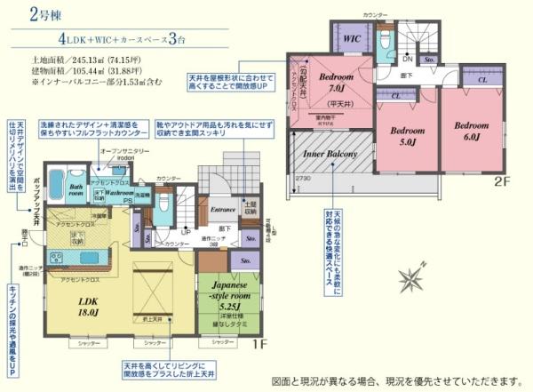 越生町越生東６丁目　新築分譲住宅　全４棟