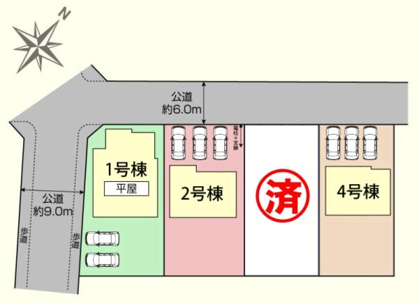 越生町越生東６丁目　新築分譲住宅　全４棟