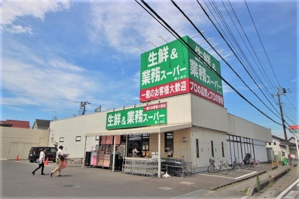 鶴ヶ島市大字鶴ヶ丘の土地(業務スーパー鶴ヶ島店)