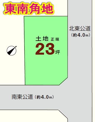 鶴ヶ島市鶴ヶ丘４期　売地
