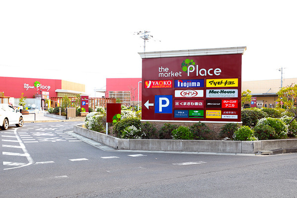 川越市的場第38　新築分譲住宅(ザ・マーケットプレイス川越的場)