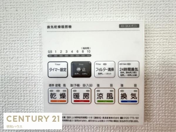 坂戸市中富町の中古一戸建て