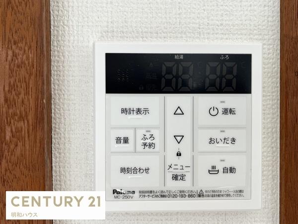 坂戸市中富町の中古一戸建て