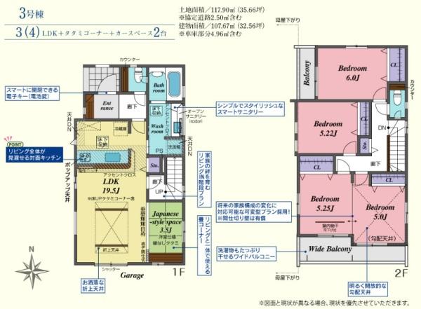 川越市今成２丁目　新築分譲住宅　全３棟