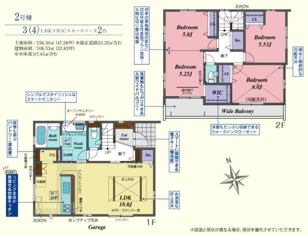 川越市今成２丁目　新築分譲住宅　全３棟
