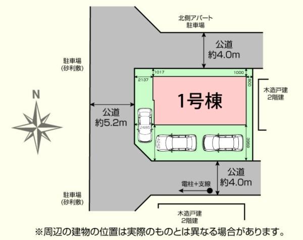 川越市今成２丁目　新築分譲住宅