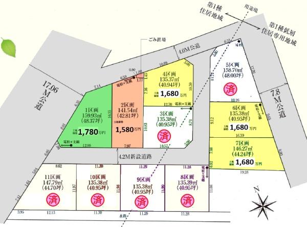 鶴ヶ島市藤金15期　売地　全11区画