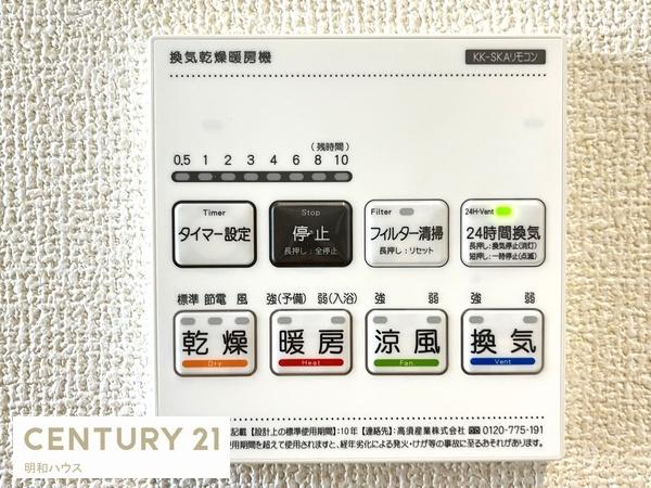 坂戸市鶴舞2丁目5期　新築分譲住宅