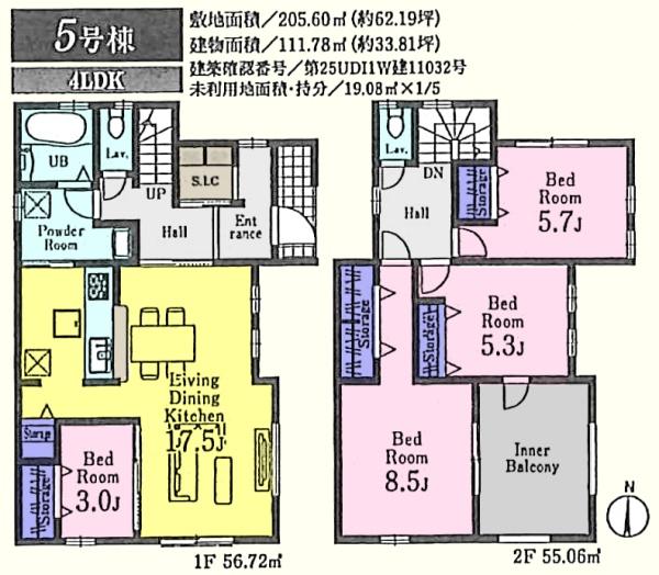 川越市下小坂　新築分譲住宅　全５棟