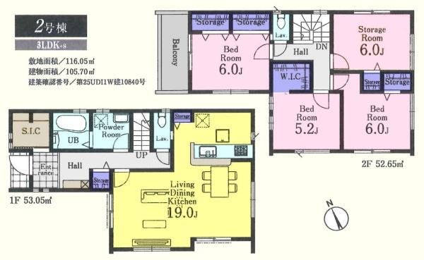 坂戸市泉町第三　新築分譲住宅　全２棟