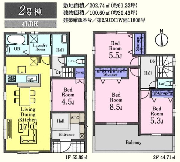 鳩山町今宿　新築分譲住宅　全２棟