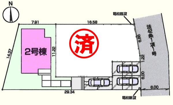 鳩山町今宿　新築分譲住宅　全２棟