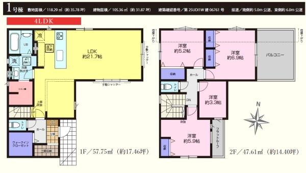 川越市霞ヶ関北18期　新築分譲住宅