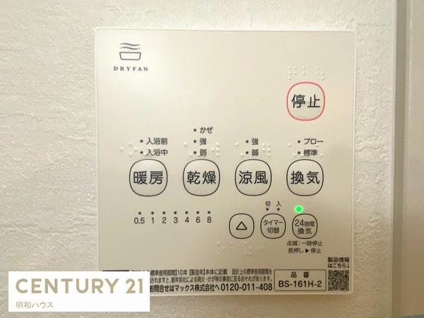 川越市霞ヶ関北18期　新築分譲住宅