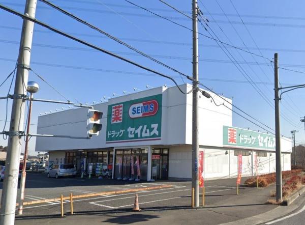 鶴ヶ島市中新田　新築分譲住宅　全3棟(セイムス鶴ヶ島一本松店)