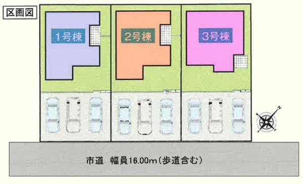 鶴ヶ島市中新田　新築分譲住宅　全3棟