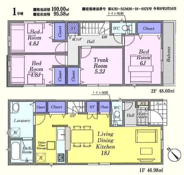 鶴ヶ島市富士見第１　新築分譲住宅