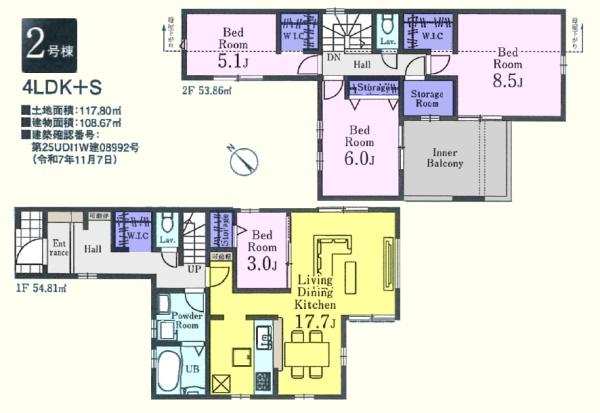川越市かすみ野第３期　新築分譲住宅　全２棟
