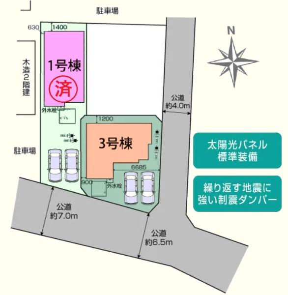 川越市的場　新築分譲住宅　全3棟